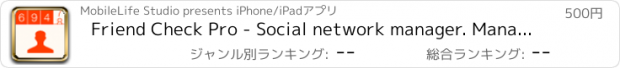 おすすめアプリ Friend Check Pro - Social network manager. Manage Twitter, manage Facebook, manage Instagram, manage LinkedIn, find unfollowers, find unfriends, track likes