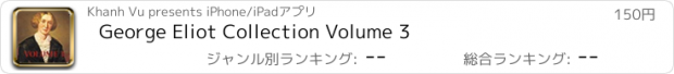 おすすめアプリ George Eliot Collection Volume 3