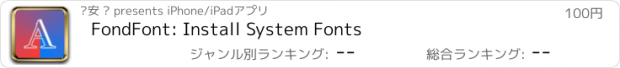 おすすめアプリ FondFont: Install System Fonts