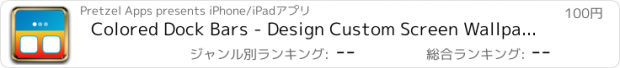 おすすめアプリ Colored Dock Bars - Design Custom Screen Wallpapers