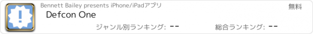おすすめアプリ Defcon One