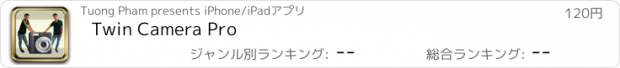 おすすめアプリ Twin Camera Pro