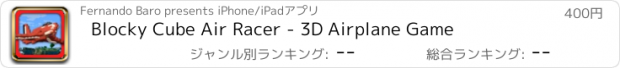 おすすめアプリ Blocky Cube Air Racer - 3D Airplane Game