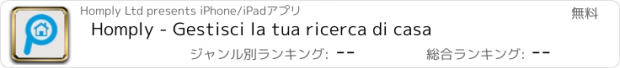 おすすめアプリ Homply - Gestisci la tua ricerca di casa