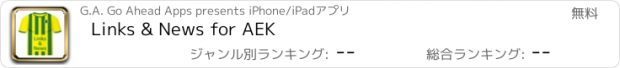 おすすめアプリ Links & News for AEK
