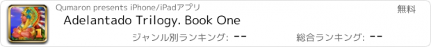 おすすめアプリ Adelantado Trilogy. Book One