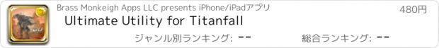 おすすめアプリ Ultimate Utility for Titanfall
