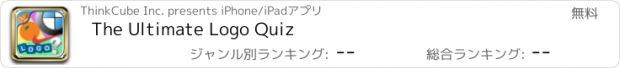 おすすめアプリ The Ultimate Logo Quiz