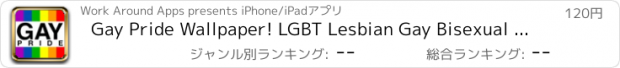 おすすめアプリ Gay Pride Wallpaper! LGBT Lesbian Gay Bisexual Transgender