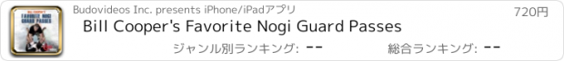 おすすめアプリ Bill Cooper's Favorite Nogi Guard Passes