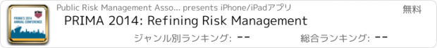 おすすめアプリ PRIMA 2014: Refining Risk Management