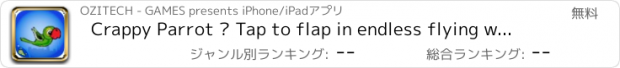 おすすめアプリ Crappy Parrot – Tap to flap in endless flying wings challenging bird games