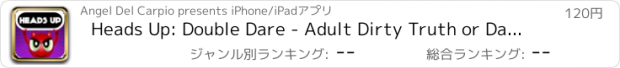 おすすめアプリ Heads Up: Double Dare - Adult Dirty Truth or Dare (Sex Edition)