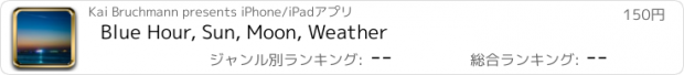 おすすめアプリ Blue Hour, Sun, Moon, Weather