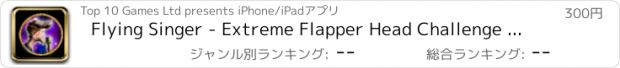 おすすめアプリ Flying Singer - Extreme Flapper Head Challenge For Kids