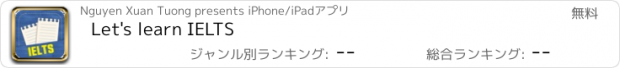 おすすめアプリ Let's learn IELTS