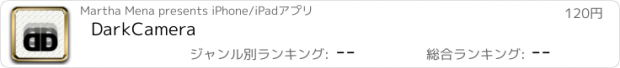 おすすめアプリ DarkCamera