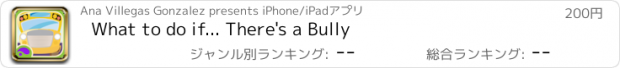 おすすめアプリ What to do if... There's a Bully