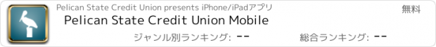 おすすめアプリ Pelican State Credit Union Mobile