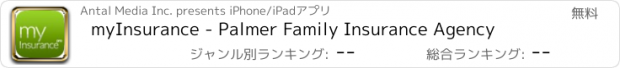 おすすめアプリ myInsurance - Palmer Family Insurance Agency