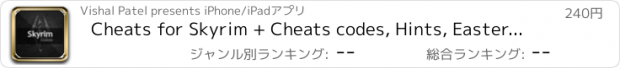 おすすめアプリ Cheats for Skyrim + Cheats codes, Hints, Easter Eggs, Achievements