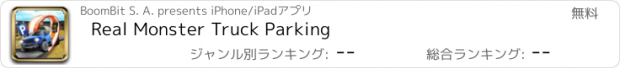 おすすめアプリ Real Monster Truck Parking