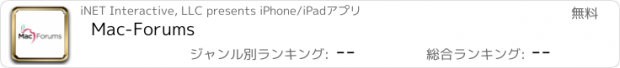 おすすめアプリ Mac-Forums