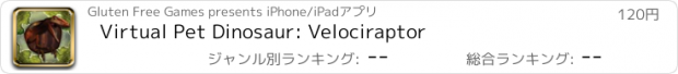 おすすめアプリ Virtual Pet Dinosaur: Velociraptor