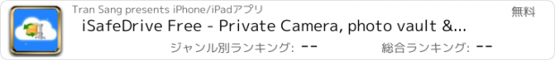 おすすめアプリ iSafeDrive Free - Private Camera, photo vault & video, audio photo safe - with Cloud Player & Cloud browser & Cloud Storage