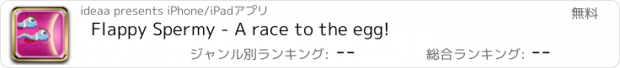 おすすめアプリ Flappy Spermy - A race to the egg!