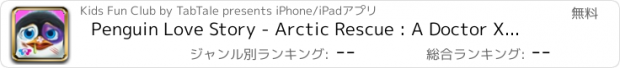 おすすめアプリ Penguin Love Story - Arctic Rescue : A Doctor X Adventure