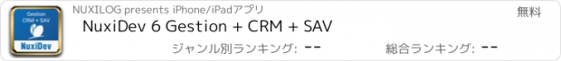 おすすめアプリ NuxiDev 6 Gestion + CRM + SAV