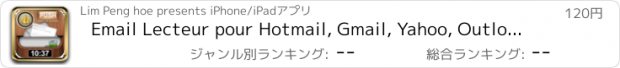 おすすめアプリ Email Lecteur pour Hotmail, Gmail, Yahoo, Outlook et AOL