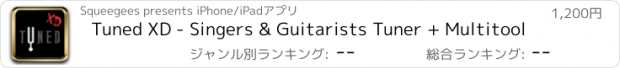 おすすめアプリ Tuned XD - Singers & Guitarists Tuner + Multitool