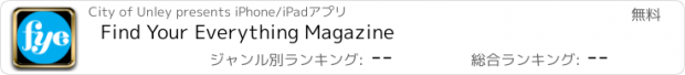 おすすめアプリ Find Your Everything Magazine