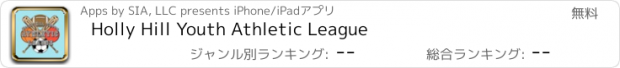 おすすめアプリ Holly Hill Youth Athletic League