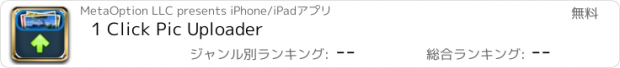 おすすめアプリ 1 Click Pic Uploader