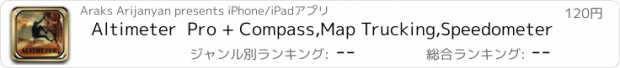 おすすめアプリ Altimeter  Pro + Compass,Map Trucking,Speedometer