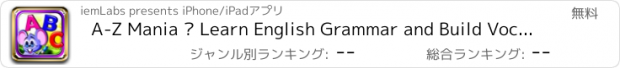おすすめアプリ A-Z Mania – Learn English Grammar and Build Vocabulary With This Musical English Learning App For Preschool Kindergarten Kids & Primary Grade School Children