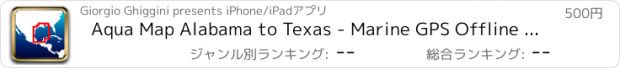 おすすめアプリ Aqua Map Alabama to Texas - Marine GPS Offline Nautical Charts for Fishing, Boating and Sailing