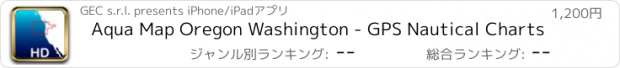 おすすめアプリ Aqua Map Oregon Washington - GPS Nautical Charts