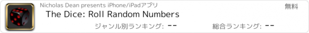 おすすめアプリ The Dice: Roll Random Numbers