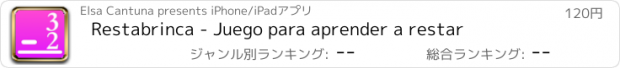 おすすめアプリ Restabrinca - Juego para aprender a restar