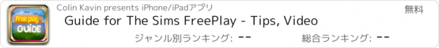 おすすめアプリ Guide for The Sims FreePlay - Tips, Video