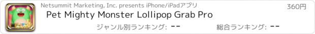 おすすめアプリ Pet Mighty Monster Lollipop Grab Pro