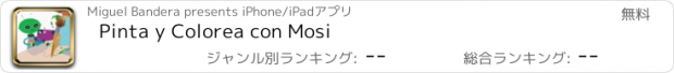 おすすめアプリ Pinta y Colorea con Mosi