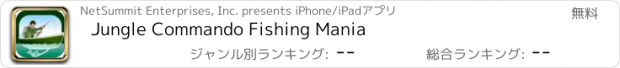 おすすめアプリ Jungle Commando Fishing Mania