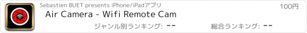 おすすめアプリ Air Camera - Wifi Remote Cam