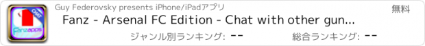 おすすめアプリ Fanz - Arsenal FC Edition - Chat with other gunners fans, Track Live Scores, Play the Quiz, Get the Latest News, Updates, Wallpapers and Much More