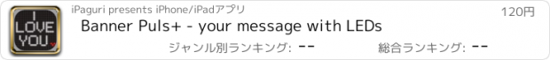 おすすめアプリ Banner Puls+ - your message with LEDs